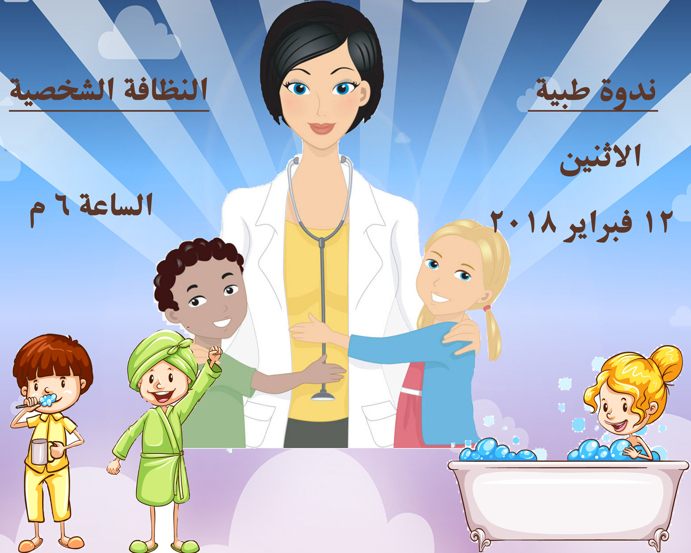 تفاصيل الحدث